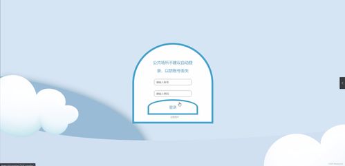 基于HTML5與Java的酒店管理系統 架構、源碼與MySQL數據庫設計